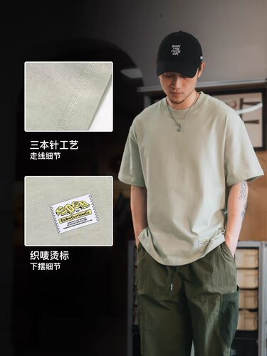 食钓SDGE 纯棉300克三本针短袖T恤简约休闲宽松纯色tee