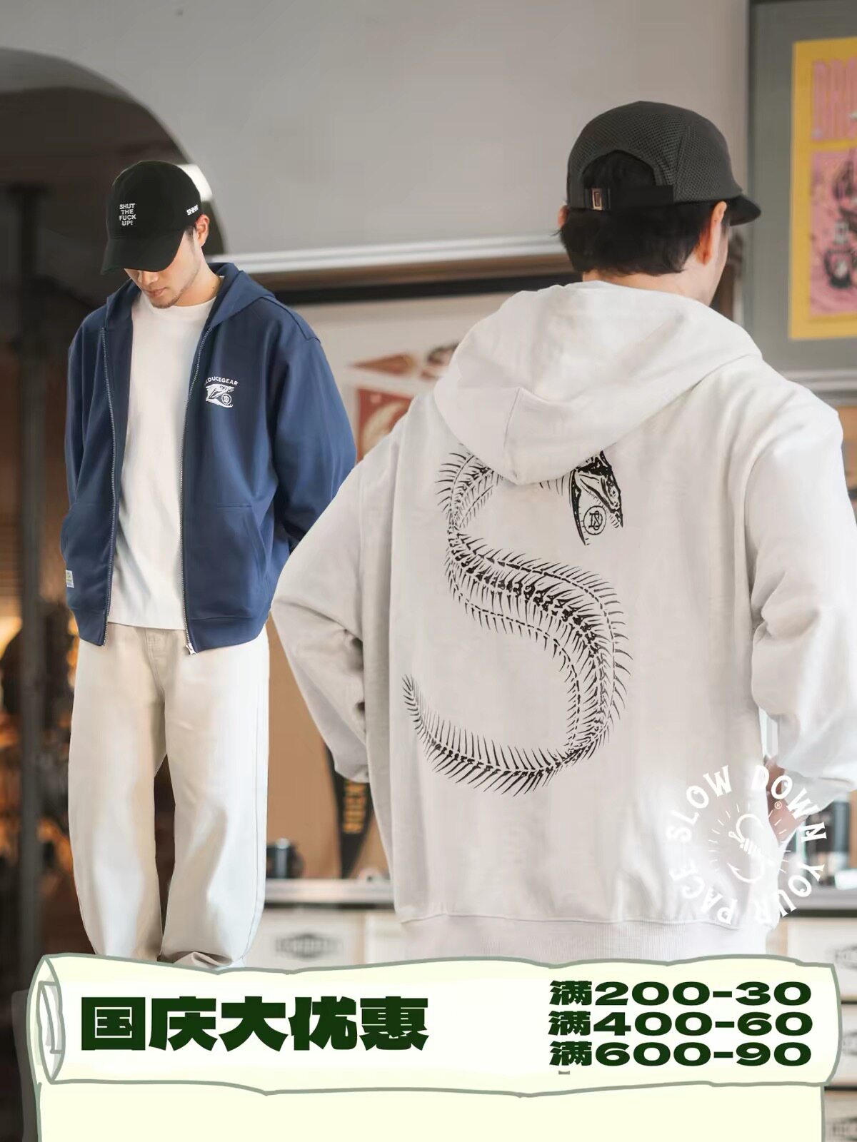 食钓SDGR 立体鱼骨雕塑开衫卫衣秋冬保暖宽松印花hoodie
