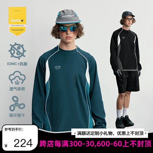 MYSAMESAME长袖透气软糯拼接破骨