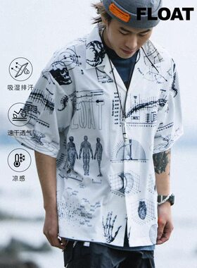 FLOAT 漫画沙滩25夏季新款冰感面料男女同款休闲时尚百搭短袖衬衫