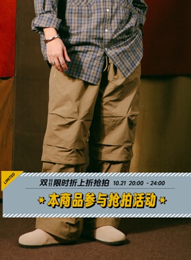 DAKYAM(达人)2024A/W Convertible Pants可拆脚变7分宽松休闲长裤