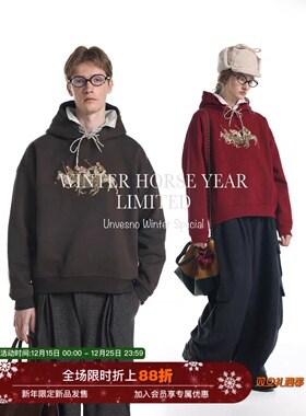【马年限定 加绒】Unvesno(UN)三合一功能马球运动刺绣短阔卫衣