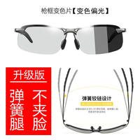 Polarized night vision goggles, sunglasses, fishing day and night dual-purpose, color-changing men's driving glasses, special glasses for driving without frames thumbnail 4