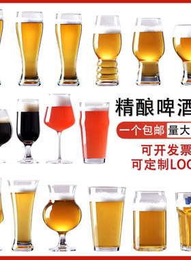 商用玻璃扎啤杯大号网红果汁杯家用精酿啤酒杯子酒吧酒馆大容量杯
