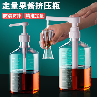 果糖糖浆挤压瓶奶茶店专用工具塑料果酱定量按压糖压瓶食品商用级