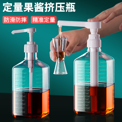 【加厚防摔】果糖挤压瓶按压瓶