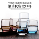 酒店漱口杯宾馆民宿洗漱杯玻璃客房水杯子家用情侣刷牙杯专用定制