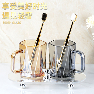 轻奢漱口杯家用高颜值创意牙刷杯简约情侣刷牙杯牙具洗漱杯子
