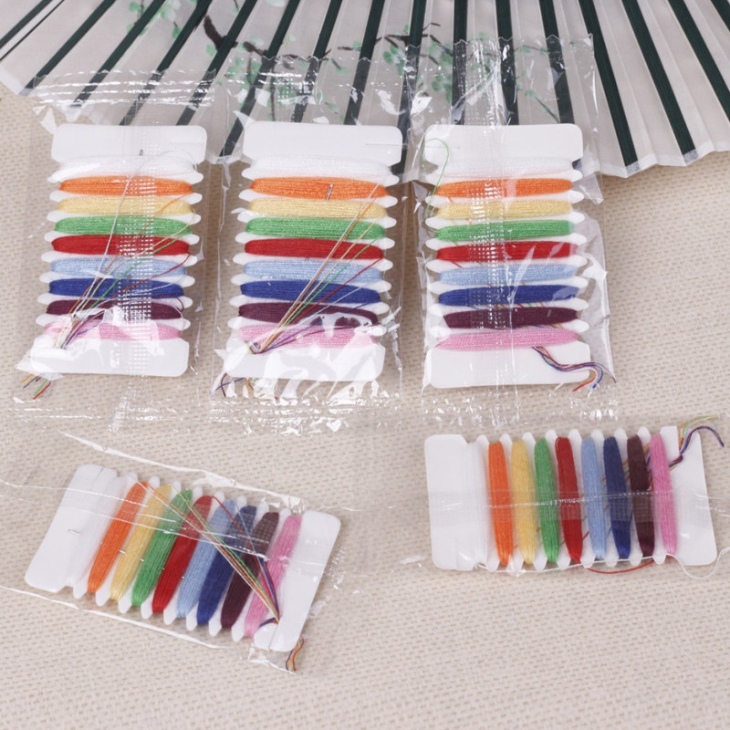 针线包小型针线包盒家用手缝纫针线宝宝diy手工缝制材料用品9色