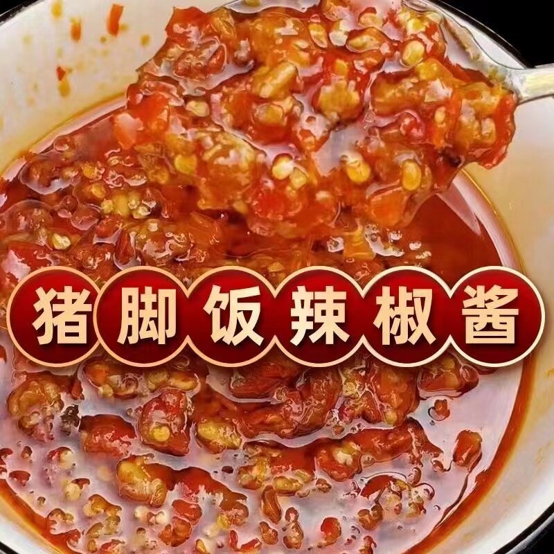 猪脚饭辣椒酱蒜香特辣王大桶装新鲜蒜蓉辣椒酱下饭商用超辣辣椒酱