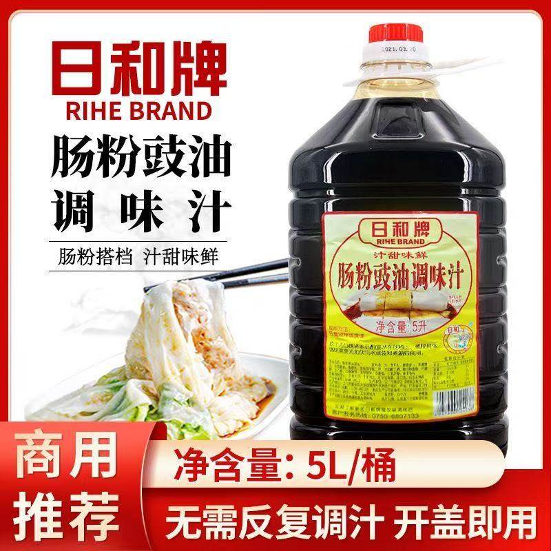 日和肠粉豉油5L商用大桶装