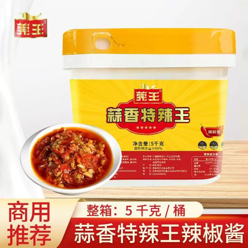 莞王蒜香特辣王10斤桶装商用猪脚饭辣椒酱蒜蓉辣椒酱厨房调味品