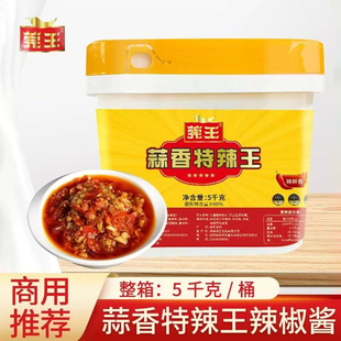 莞王蒜香特辣王10斤桶装 商用猪脚饭辣椒酱蒜蓉辣椒酱厨房调味品