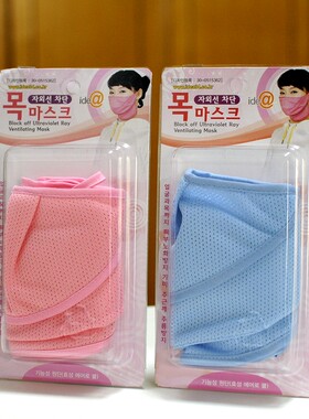 韩国进口防晒口罩女生防紫外线