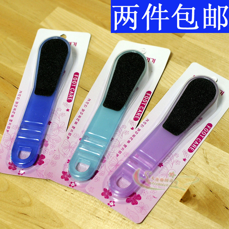 韩国进口透明水晶柄搓脚板双面磨脚石双面磨砂去死皮老茧美脚神器