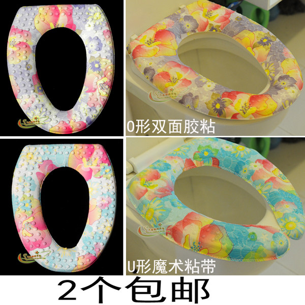 韩国进口正品 玫瑰花 环保隔凉防水 U型 马桶套 马桶座圈 马桶垫,家庭/个人清洁工具,马桶套/马桶座圈,淘宝优惠券,粉丝福利购,淘宝优惠卷