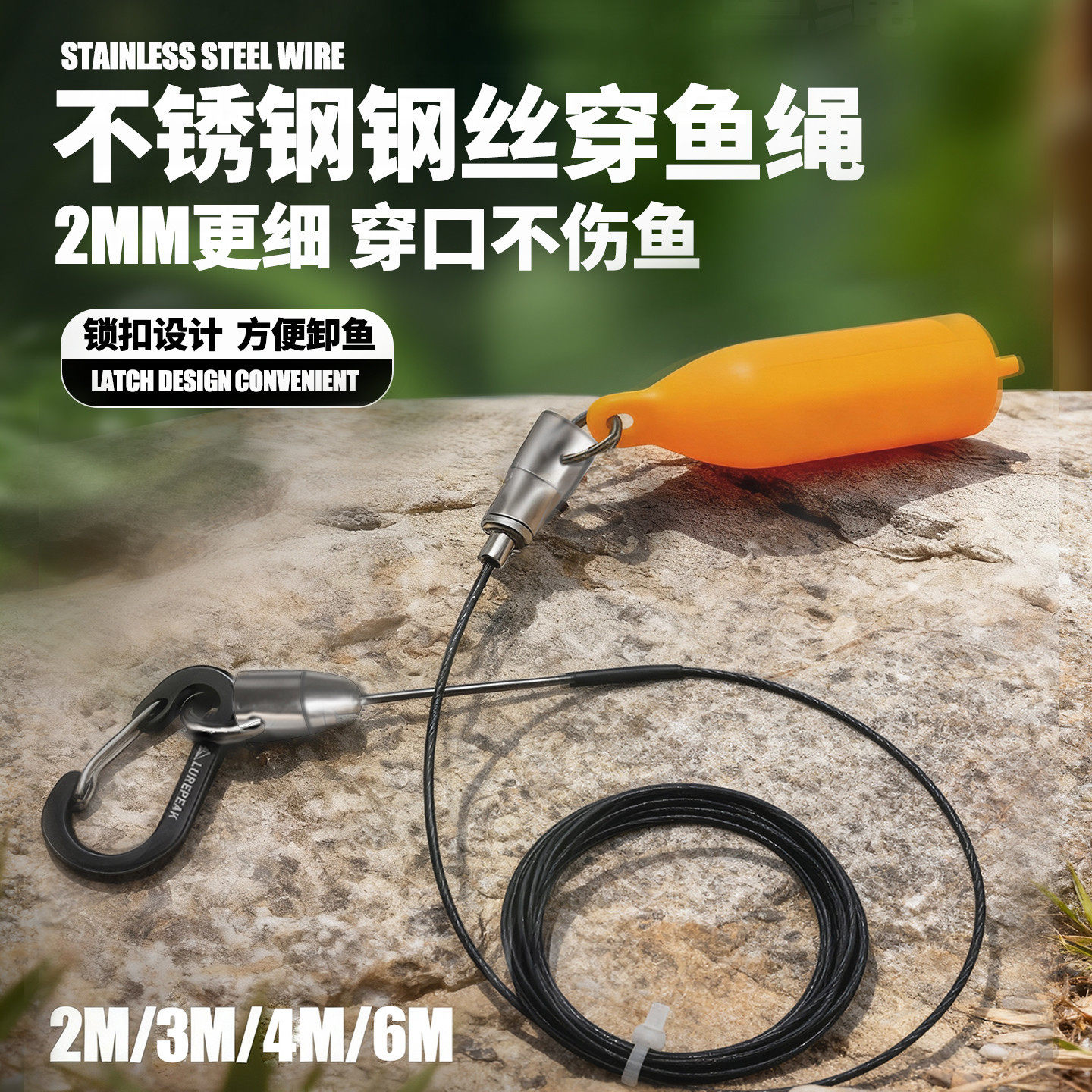 活鱼绳穿鱼绳巨物鲢鳙路亚大物串鱼绳便携式锁鱼栓鱼专用绳扣活鱼