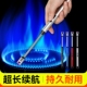 防风电子脉冲点火器煤气灶打火机加长手柄点火枪棒神器充电款 便携
