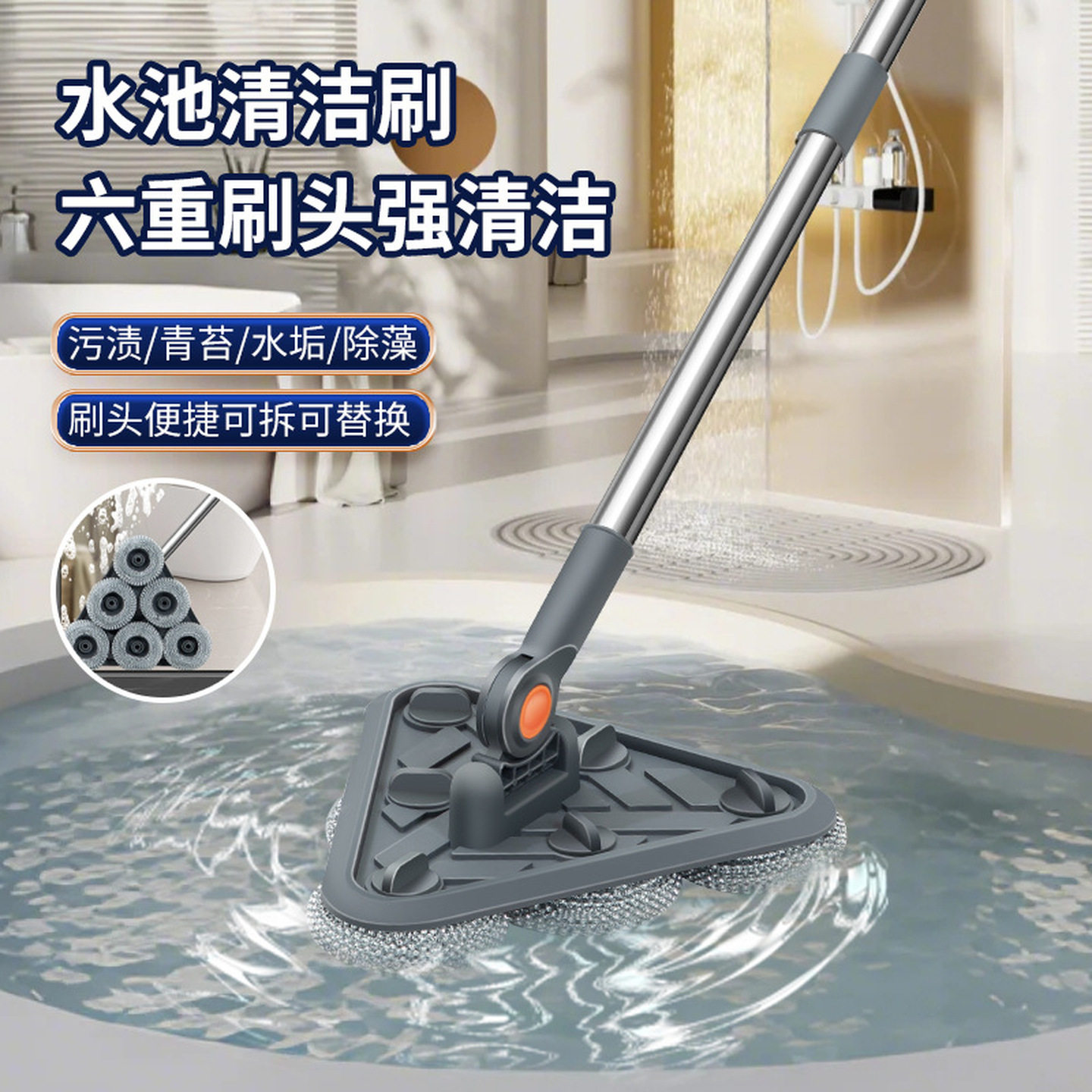 拖地钢丝刷三角拖把清洁天花板除霉家用擦墙搞卫生打扫除灰尘工具