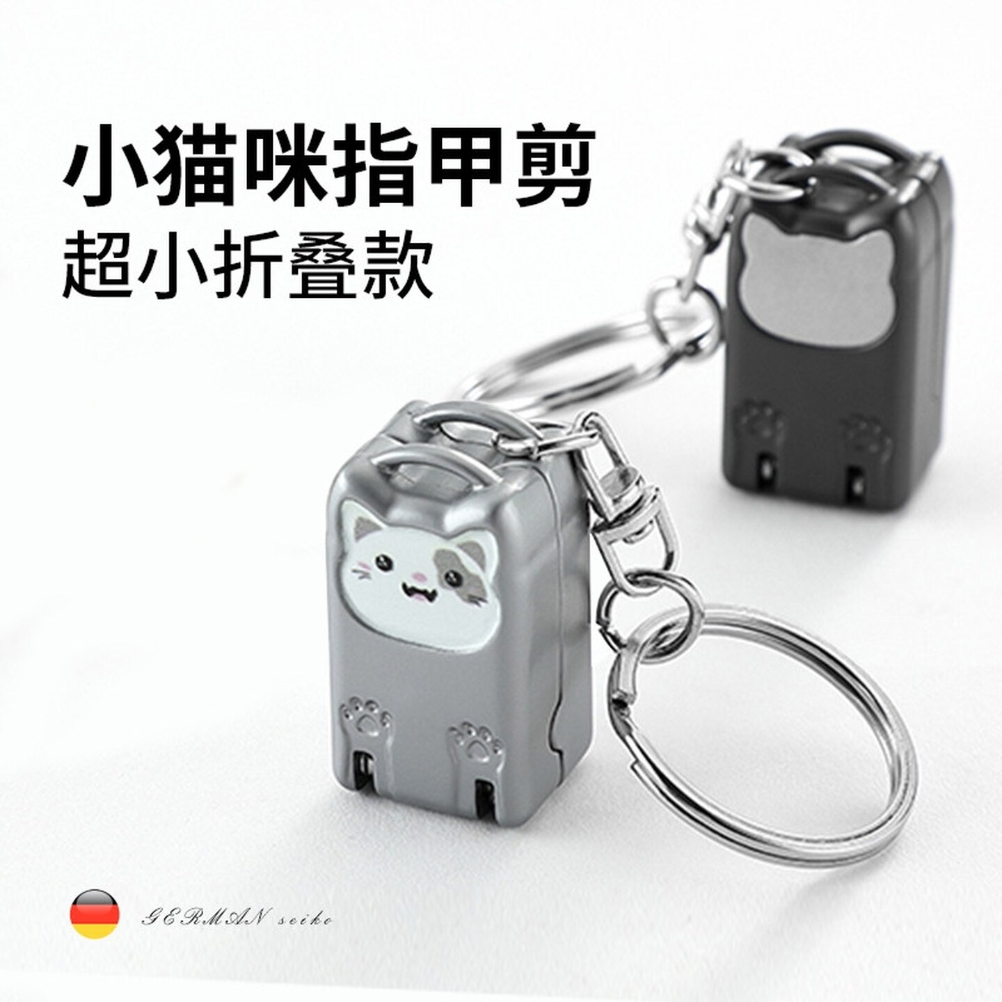 迷你便携指甲刀折叠新款指甲剪锋利单个装随身带锁匙扣可爱指甲钳