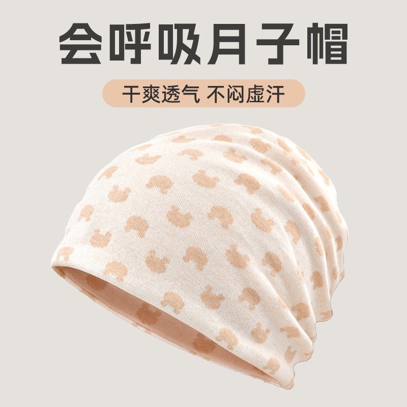 坐月子帽产后春夏季薄款防风透气孕妇女士产妇帽子六月风空顶透气