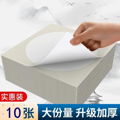 国画卡纸镜面宣纸生宣熟宣半生熟绘画作品书法专用纸外方内圆毛笔