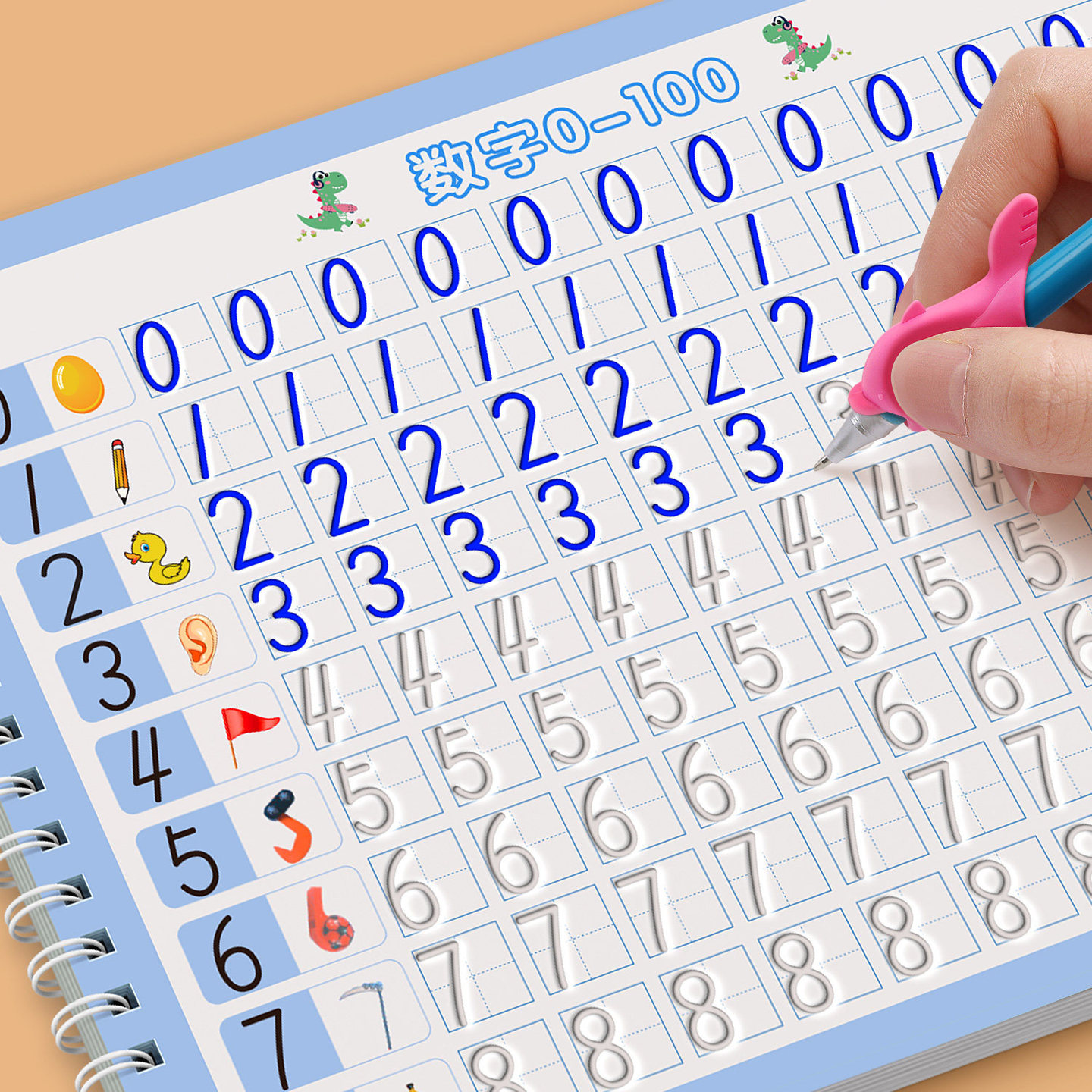 儿童数字帖学前班控笔训练幼儿园练习本启蒙写字3岁456初学者凹槽