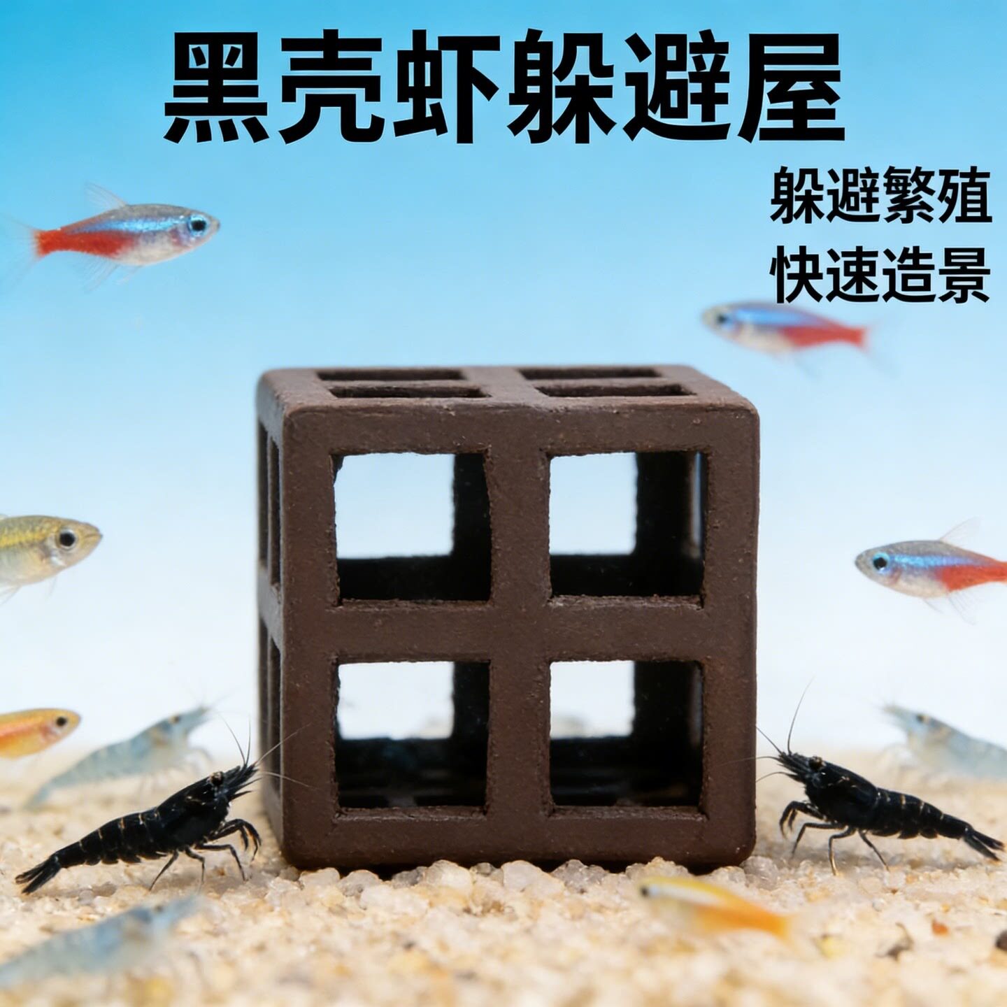 鱼缸装饰陶罐摆件躲避屋造景石头躲避洞繁殖罐水草虾屋虾窝虾瓷罐