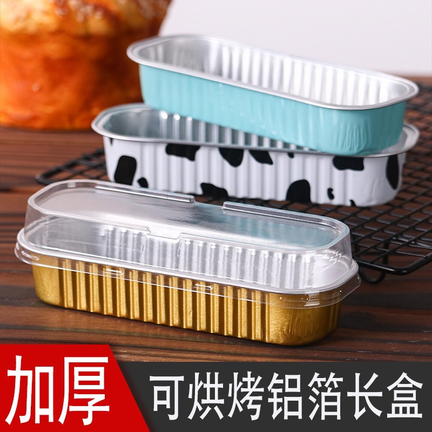 锡纸碗空气炸锅专用纸盘蛋挞杯家用模具可重复烤箱烤蛋盒子长方形