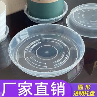 圆形花盆控根托盘底座加厚透明树脂塑料特大号陶瓷多肉透气接水盆