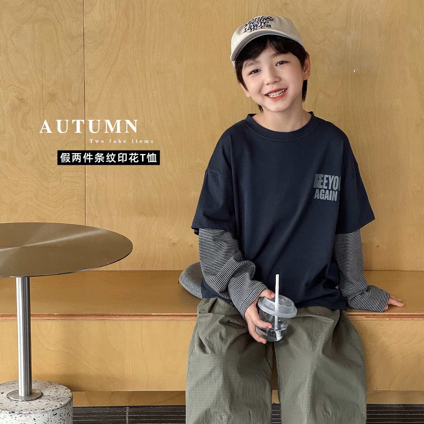 童酷童装2026秋款时尚字母印花男童衣服假两件百搭条纹儿童t恤潮