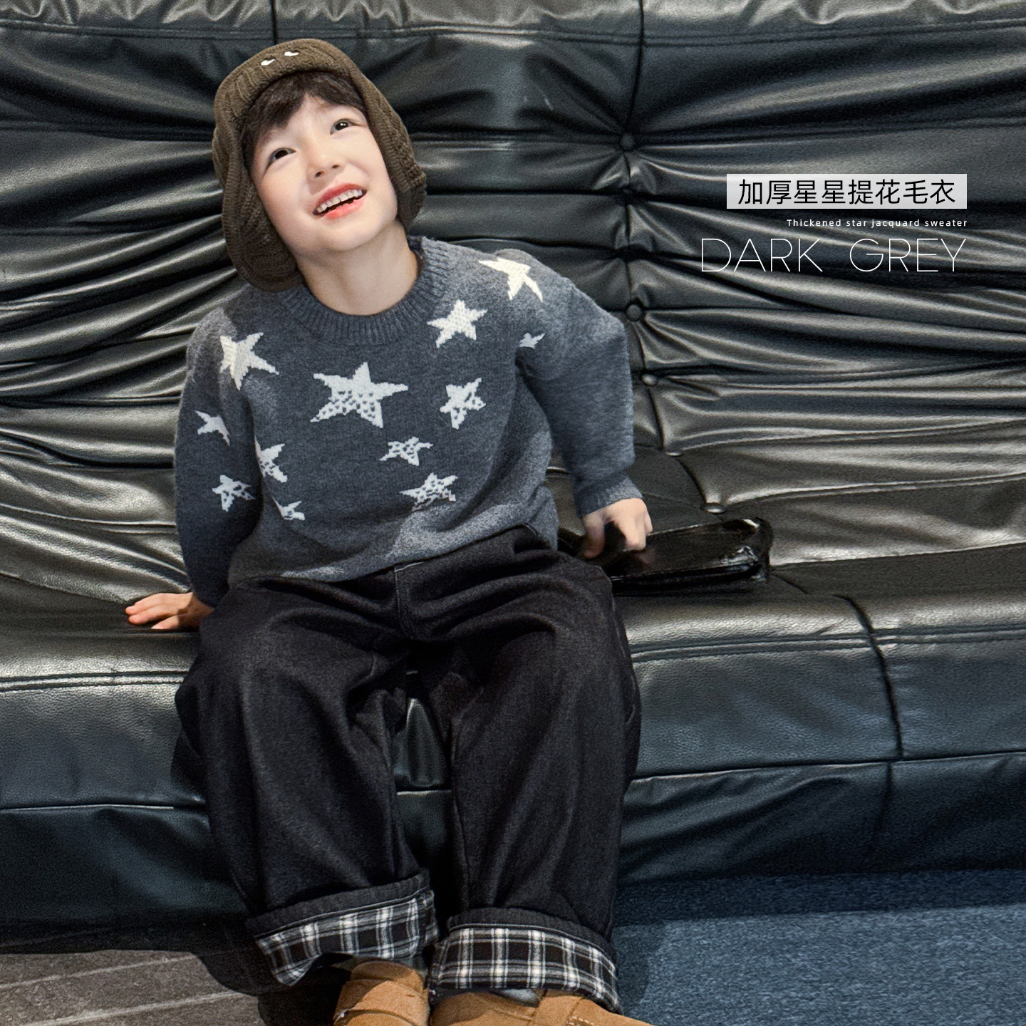 2025男童冬季新款时尚星星提花中小童针织衫圆领加厚儿童毛衣