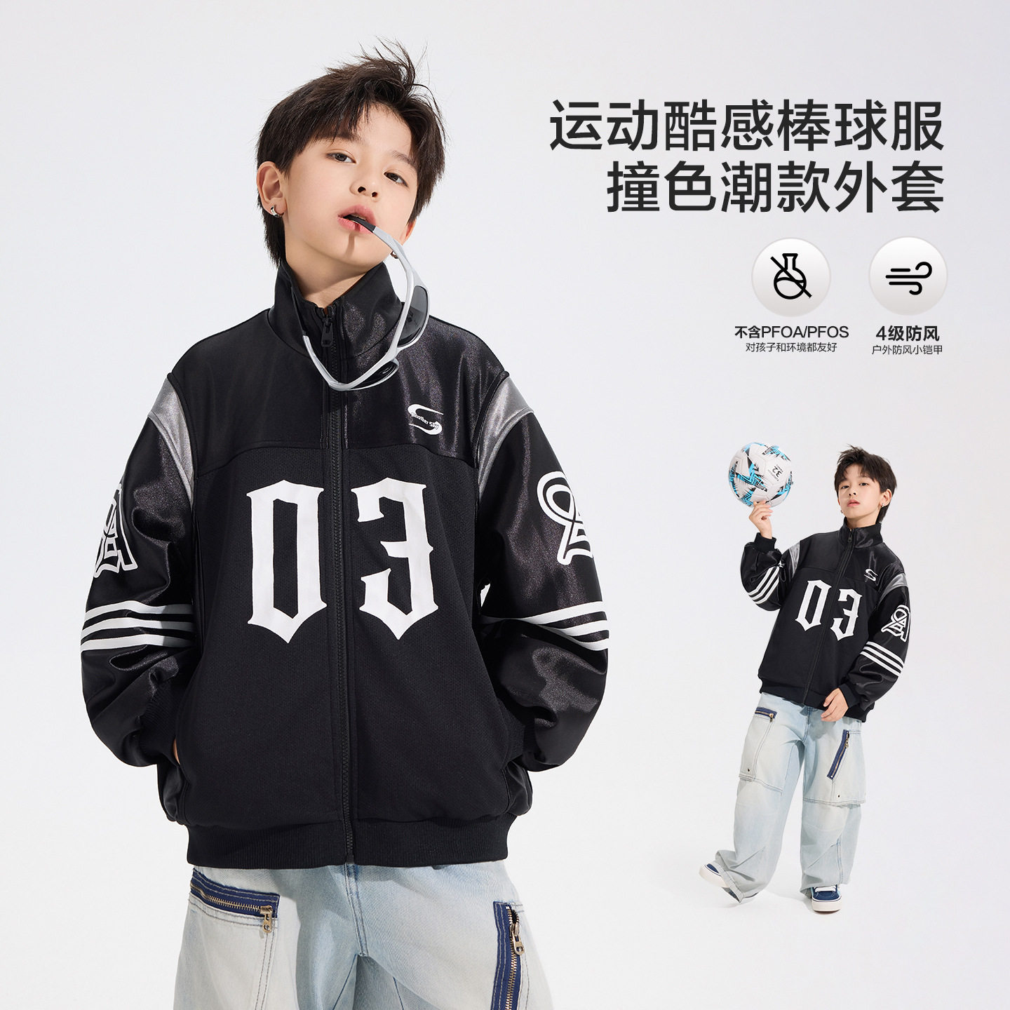 男童春秋机车风运动拼接棒球服皮衣外套2026新款儿童美式防风夹克