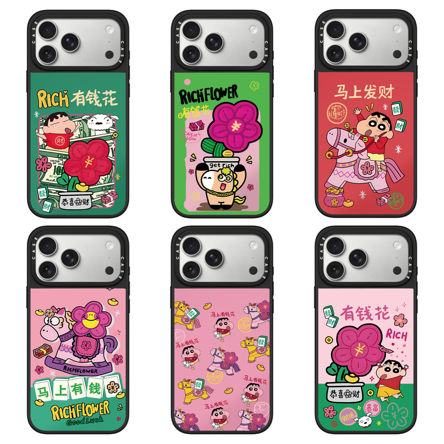 CASE马上有钱花发财蜡笔小新适用iPhone17pro手机壳16Pro苹果15pm黑框镜面Air磁吸14plus防摔13可爱12保护套