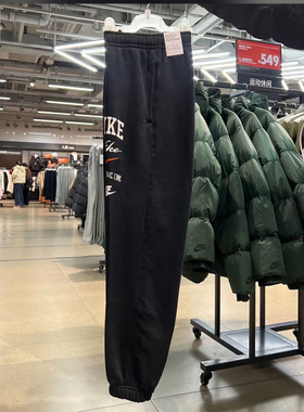 Nike/耐克男子加绒保暖多勾字母针织休闲运动收脚长裤 FN2644-010