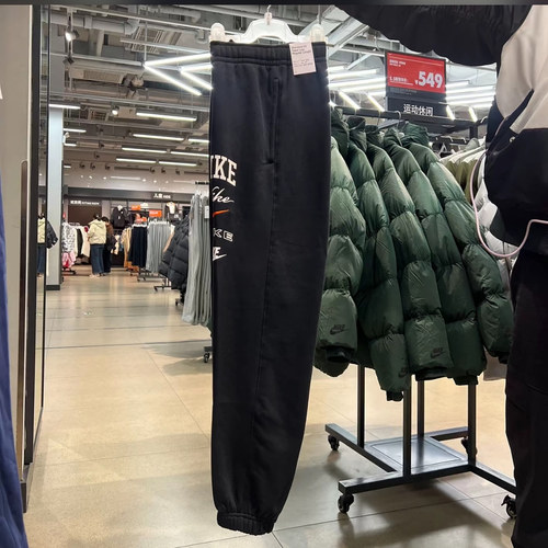 Nike/耐克男子加绒保暖多勾字母针织休闲运动收脚长裤 FN2644-010