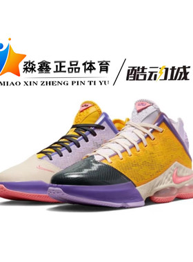 耐克Nike LeBron 19Low詹姆斯男子鸳鸯运动实战篮球鞋 DO9828-500