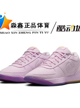 NIKE耐克男鞋 BOOK 1 实战气垫缓震运动休闲专业篮球鞋HJ5355-600