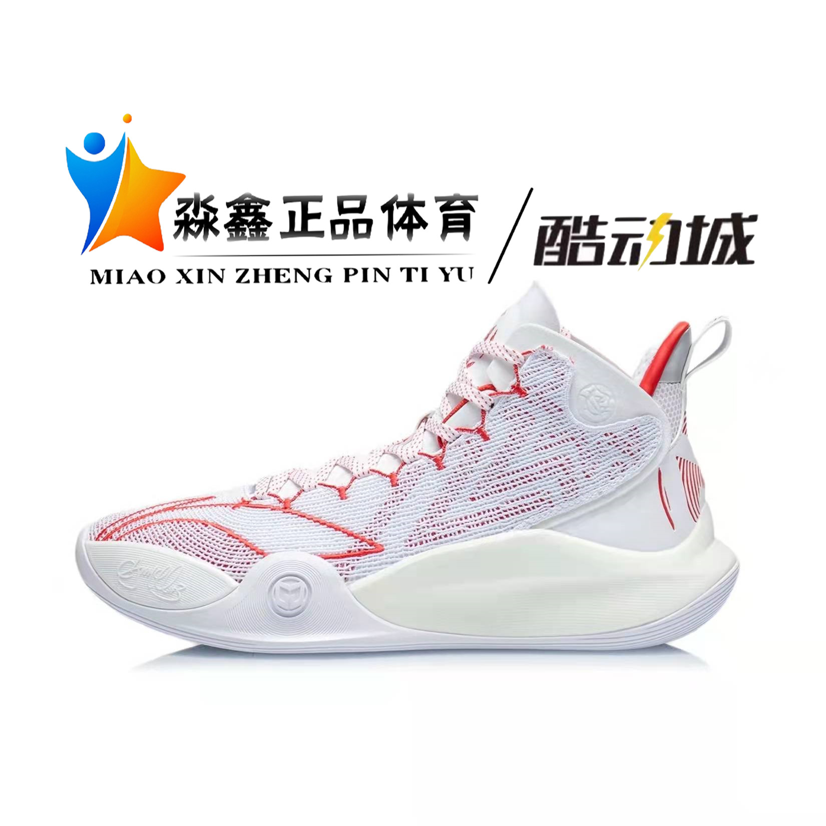 李宁ng高帮耐磨篮球鞋