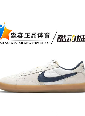 耐克男鞋新款SB HERITAGE VULC轻便低帮板鞋运动休闲鞋CD5010-102