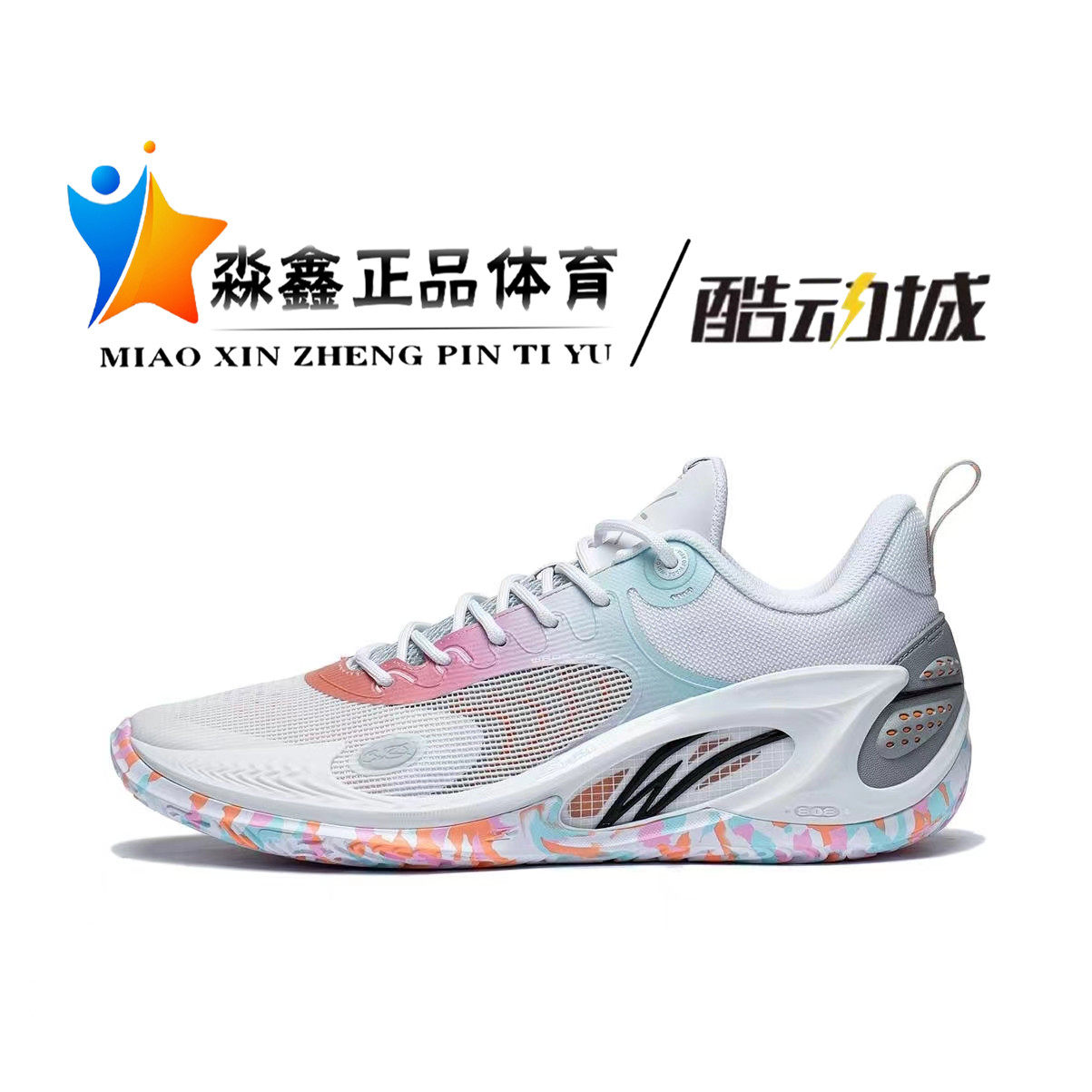 李宁新款韦德之道808三代男子减震回弹透气低帮专业篮球鞋ABPT043