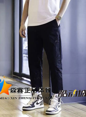 Nike耐克男拉链裤兜梭织直筒工装裤运动休闲九分裤DD7033-010