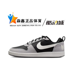 Low 男子低帮板鞋 运动休闲鞋 耐克 844881 Borough 男鞋 005 Court