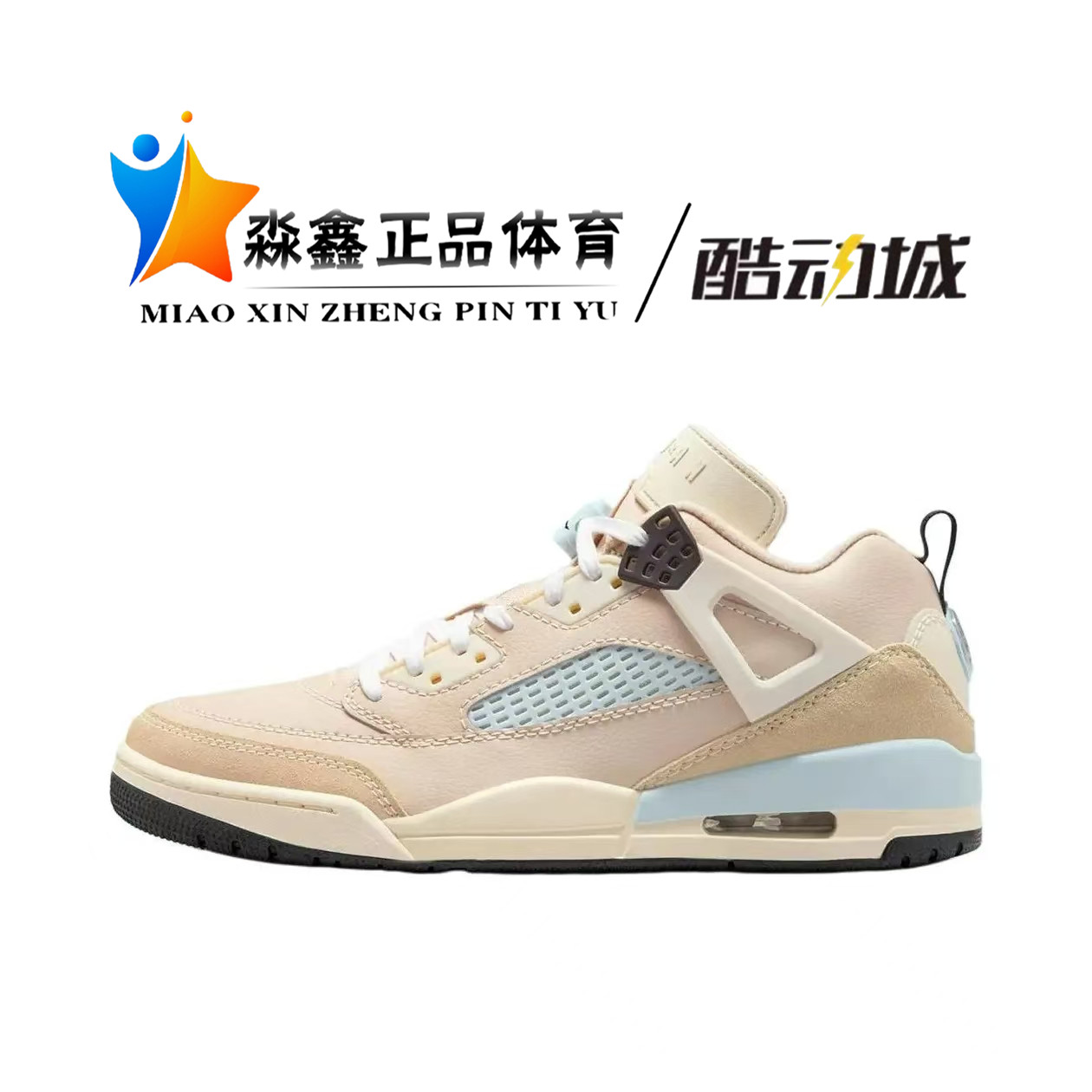 Nike耐克 Jordan Spizike复古缓震透气休闲篮球运动鞋 HQ3439-101