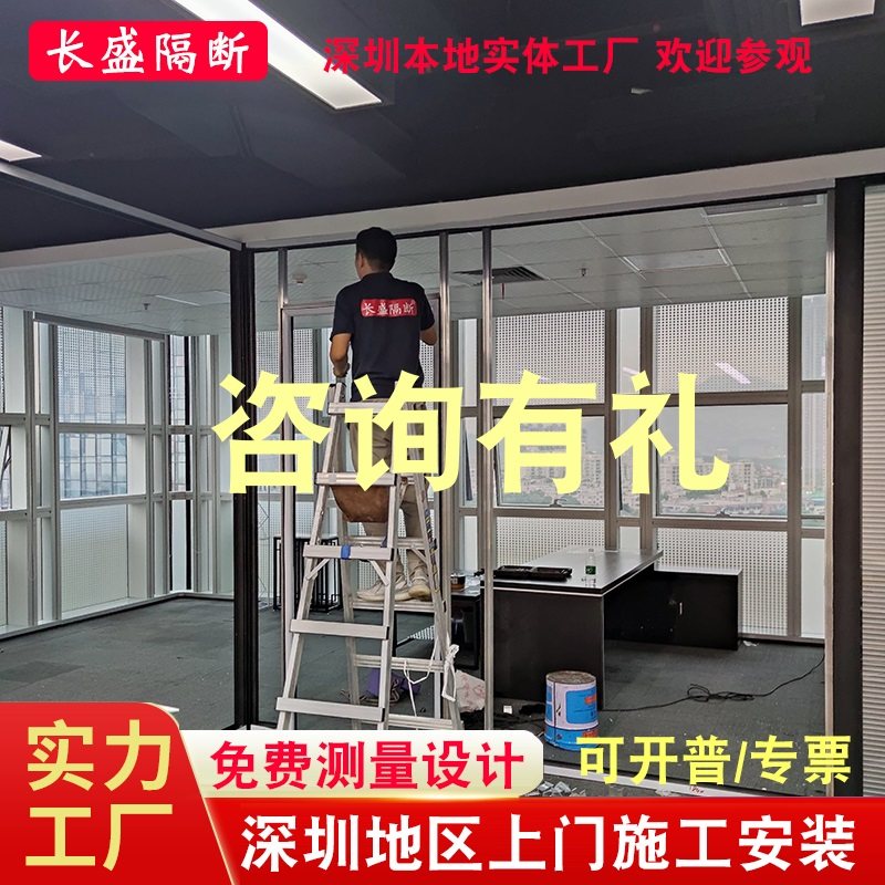深圳广州办公室高隔简约写字楼铝合金单双层百叶隔墙全景钢铝玻璃