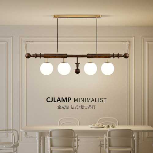 法式中古餐厅吊灯一字长条