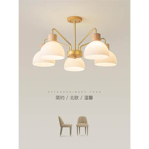 北欧原木风吊灯简约现代客厅灯创意三头吧台餐厅灯日式田园卧室灯