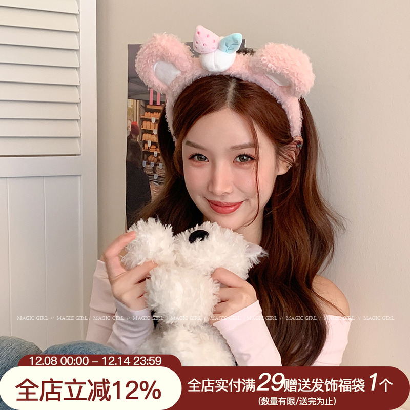 可爱超萌毛绒绒草莓小熊耳朵发箍