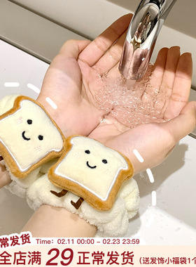 魔丽少女洗漱洗脸手腕带防流水可爱吸水神器防水护腕带发带发箍女