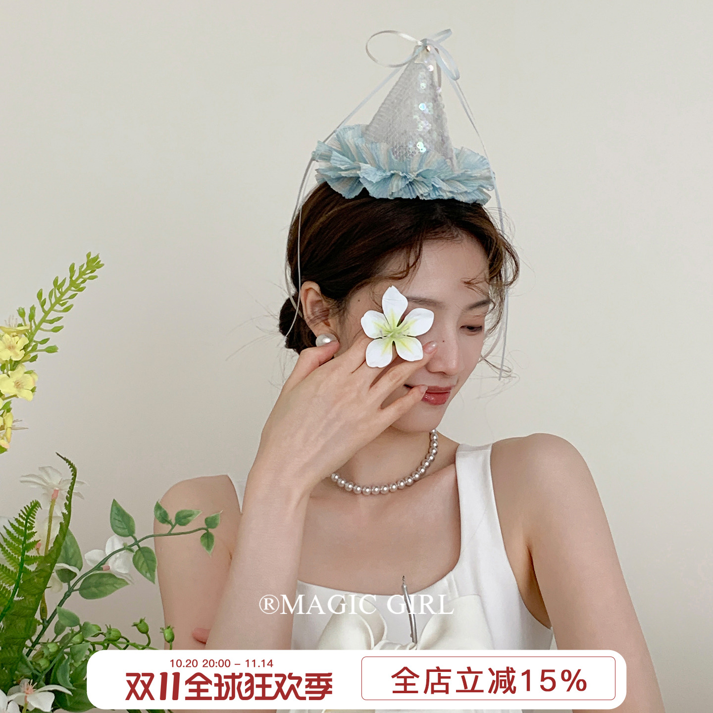 蓝色人鱼亮片蝴蝶结丝带生日帽发夹少女法式生日头饰帽子发饰道具